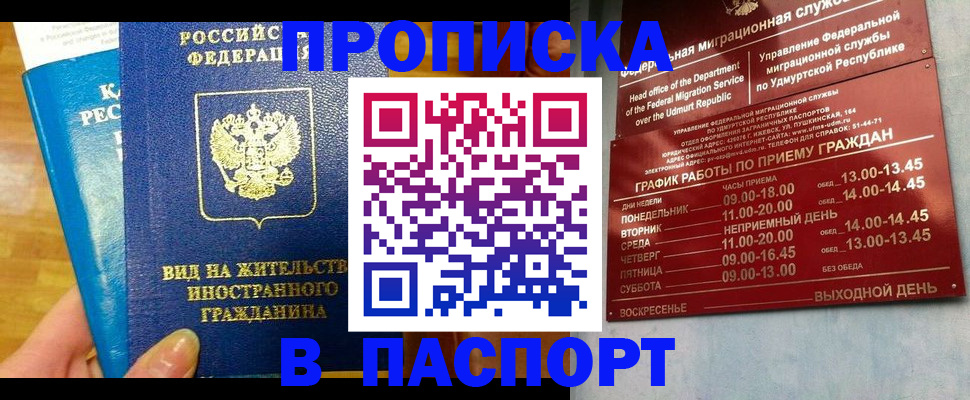 регистрация для дет. сада в Краснозаводске